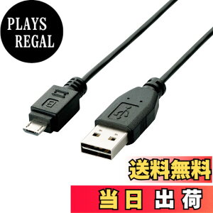 �y���������z�G���R�� USB�P�[�u�� �ymicroB�z USB2.0 (USB A �I�X to microB �I�X) PlayStation4�Ή� ���o�[�V�u���R�l�N�^ 0.2m �u���b�N �yPlayStation 4 �Ή�