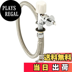 �y���������zSANEI(�T���G�C) �H��@�p����~�����Z�b�g �z�[�X�ڑ������^�b�` �����~���@�\ 80cm�t���L�t�� Y5050TVA-1S-13