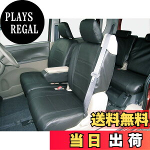 �y���������z�{���t�H�[��(BONFORM) �V�[�g�J�o�[ �\�t�g���U�[DX M4-24N�^���g ��p2��� M4-24N�^���g �u���b�N 4450-56BK