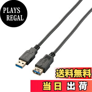 �y���������z�G���R�� USB�P�[�u�� ���� USB3.0 (USB A �I�X to USB A ���X) �X�^���_�[�h 2m �u���b�N USB3-E20BK