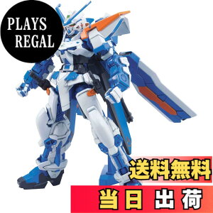 �y���������zHG 1/144 MBF-P03R �K���_���A�X�g���C�u���[�t���[�� �Z�J���hL (�@����m�K���_��SEED VS ASTRAY)