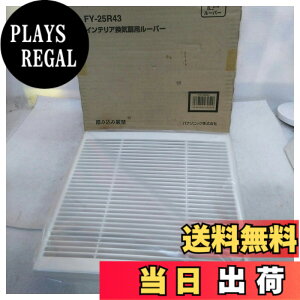 �y���������zPanasonic (�p�i�\�j�b�N) �������p�E�����p���C�� �C���e���A�`���C�� FY-25R43