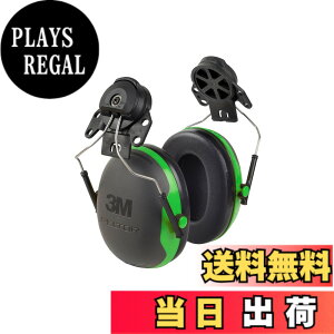 �y���������z3M Peltor �C���[�}�t �w�����b�g��t�^ 26dB X1P3E-GA