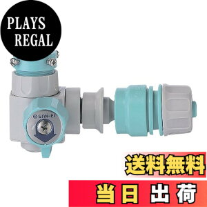 �y���������zSANEI(�T���G�C) �ؑփX�C�b�`�Z�b�g �J�`�b�� ���� �f�����O�a15~20mm�p �r�X�~�ߎ� PL70-11SA