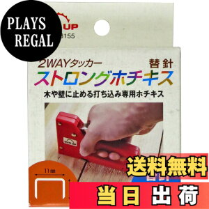 �y���������z�ߗ^(KONYO) SUN UP 2�E�F�C�^�b�J�[ �֐j(�X�e�[�v��) 2400�{
