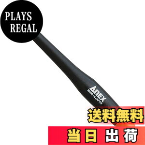 �y���������z�A�l�b�N�X(ANEX) �����h���C�o�[ ���� Y�^ 2.6mm No.3470-AL