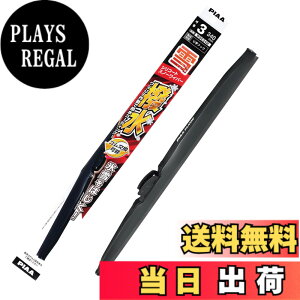 �y���������zPIAA(�s�A) ���C�p�[ �u���[�h ��p 340mm �V���R�[�g�X�m�[ ����V���R���S�� 1�{�� �Ĕ�3 WSC34W