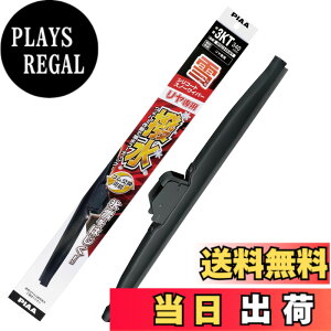 �y���������zPIAA(�s�A) ���C�p�[ �u���[�h ��p 340mm �V���R�[�g�X�m�[ ����V���R���S�� 1�{�� �Ĕ�3KT �������������C�p�[��p WSC34KWT