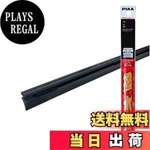 �y���������zPIAA(�s�A) ���C�p�[ �ւ��S�� ��p 340mm �V���R�[�g�X�m�[ ����V���R���S�� 1�{�� �Ĕ�3 WSCR34W WSCR34W