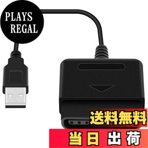 �y���������zOSTENT USB�A�_�v�^�[�ϊ��P�[�u�� �R�[�h Playstation 1/2 PS One PSX �L���R���g���[���[ �Q�[���p�b�h �W���C�X�e�B�b�N - PC �m�[�g�p�\�R���p
