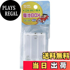 �y���������z�G���p(ELPA) �d�rBOX ���W�R�� �H�� ���� �P3x6�{ ����9V�����o���p �X�N�G�A�^ UM-360NH