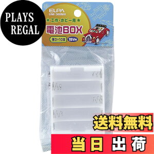 �y���������z�G���p(ELPA) �d�rBOX �H�� ���R���� ���W�R�� �P3x10�{ ����15V�����o���p �o�b�e���[�X�i�b�v�p �X�N�G�A�^ UM-300NH