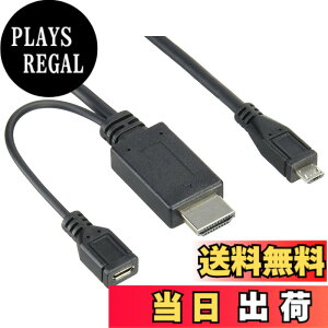 �y���������z�G���R�� MHL�ϊ��P�[�u�� (HDMI to microB) 2m DH-MHLHD20BK