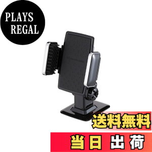 �y���������z�i�|���b�N�X(Napolex) Fizz �ԗp�X�}�z�z���_�[ ��^�X�}�z�Ή�(��90mm) 360�x������ �S���V�[�g�t �J�[�A�N�Z�T���[ �J�[�p�i Fizz�[973