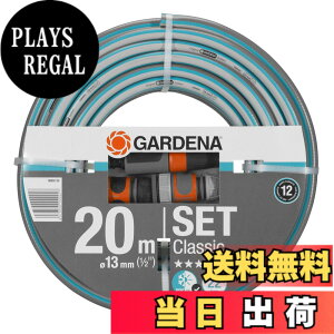 �y���������zGARDENA(�K���f�i) �z�[�X 13mm(1/2)����20m �m�Y���E�R�l�N�^�[�t���Z�b�g 18008-20 ���i:�ő�12�N