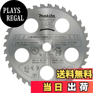 �y���������z�}�L�^ �t�@�C���`�b�v�\�[(�����@�p) �O�a255mm �`�b�v����тɂ����������^�C�v A-16128