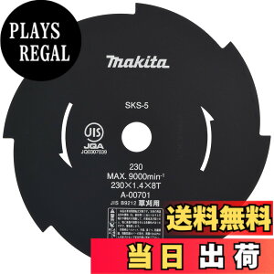 �y���������z�}�L�^(Makita) �Ŋ��@�E�Ő��o���J���p�֐n �����n230 8���n ���[�^���[�� A-00701