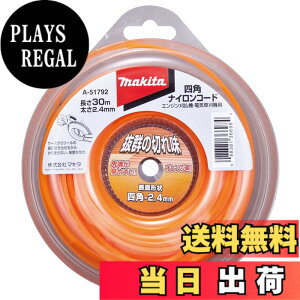 �y���������z�}�L�^ �l�p�i�C�����R�[�h �l�p�f��2.4mmx50m�� A-51801