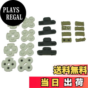 �y���������z�v���C�X�e�[�V����3 �{�^���S�� (4�Z�b�g)
