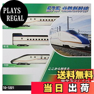 �y���������z�J�g�[(KATO) N�Q�[�W E7�n �k���V���� ��{ 3���Z�b�g 10-1221 �S���͌^ �d��