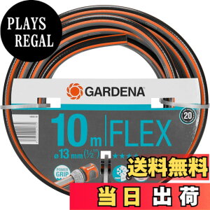 �y���������zGARDENA(�K���f�i) �z�[�X 13mm(1/2) ����10m 18030-20