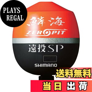 �y���������z�V�}�m(SHIMANO) �E�L �؊C ZEROPIT ����SP FL-00CM �I�����W 3B