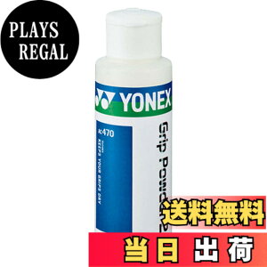 �y���������z���l�b�N�X(YONEX) �O���b�v�p�E�_�[2 AC470 011 �z���C�g