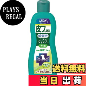 �y���������z���C�I�� (LION) �y�b�g�L���C ��t����� �����X�C���V�����v�[ �����p �{��330ml