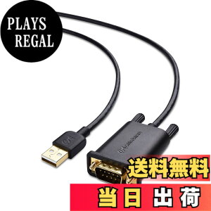 �y���������zCable Matters USB RS232 �ϊ��P�[�u�� 1m�ARS232C USB �ϊ��P�[�u���AType-A to DB9 �V���A���A�_�v�^�AWindows�EmacOS �Ή�