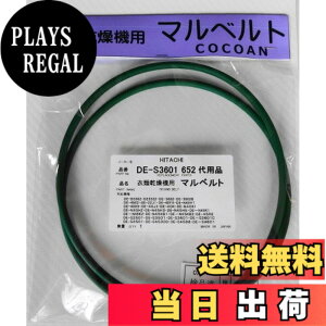 �y���������z���� �ߗފ����@ �Ή� �ۃx���g DE-S3601 652�EDE-B3502�EDE-B3522�EDE-B3602�EDE-B3602B�EDE-B4602�EDE-22J1�EDE-N40F1�EDE-N40H1�EDE-40H5�EDE-40J3�EDE-40K�EDE-N40K1�EDE-N45H2�EDE-N45H3�EDE-N45H5�EDE�|N45K1�E�}��