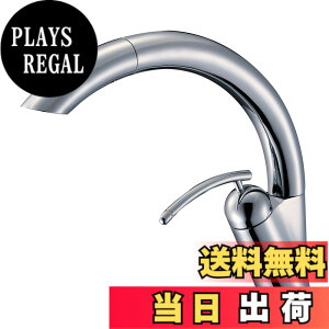 �y���������zSANEI(�T���G�C) �V���O�������z�[���X�v���[������ �A���f�� �����o���z�[�X �p�C�v��]�K��110°��t���a��36-40 K8790JHV-13
