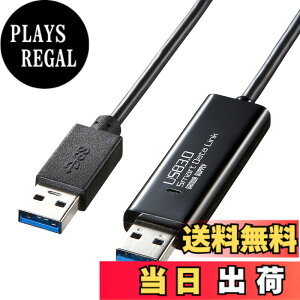 �y���������z�T�����T�v���C(Sanwa Supply) �h���b�O&�h���b�v�Ή�USB3.0�����N�P�[�u��(Mac/Windows�Ή�) KB-USB-LINK4