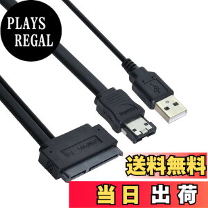 �y���������zeSATA �f�[�^+ USB�d���P�[�u��50�Z���`���[�g��CHENYANG 2.5�C���`�n�[�h�h���C�uSATA 22�s��