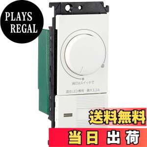 �y���������z�p�i�\�j�b�N(Panasonic) �R�X���V���[�Y���C�h21 LED���������X�C�b�`C �z���C�g WTC57523W