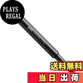【送料無料】アネックス(ANEX) ビットホルダー エクステンション SDSプラスシャンクタイプ 150mm AKL-150SDS