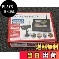 楽天市場】elpa ワイヤレス防犯カメラ＆モニターセット [cms7001の通販