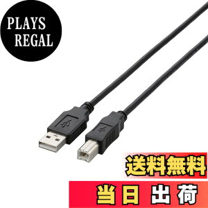 �y���������z�G���R�� USB�P�[�u�� �yB�z USB2.0 (USB A �I�X to USB B �I�X) 3m �u���b�N U2C-BN30BK