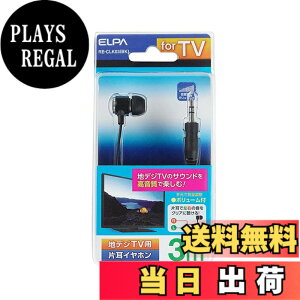 �y���������z�����d�� ELPA(�G���p) �n�f�W�p�C���z�� RE-CLK03(BK)