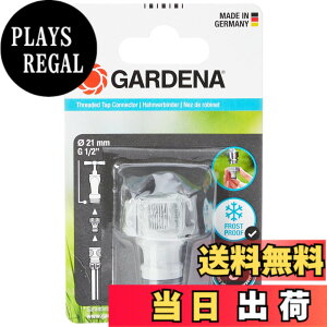 �y���������zGARDENA(�K���f�i) �����R�l�N�^�[ 21 mm(G 1/2)18200-20