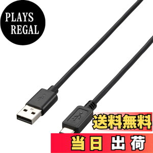 �y���������z�G���R�� USB�P�[�u�� Type C (USB A to USB C) 2.0m USB2.0���� 3A�o�� �ő�480Mbps �u���b�N U2C-AC20BK