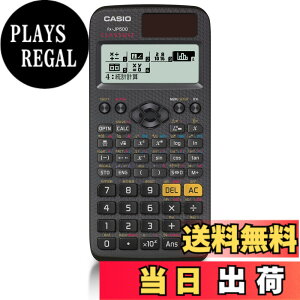 �y���������z�J�V�I �֐��d�� �����ׁE���{��\�� �֐��E�@�\500�ȏ� fx-JP500-N