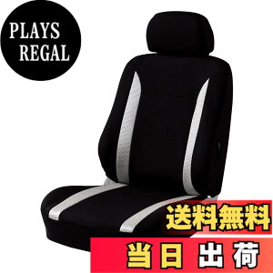 �y���������z�{���t�H�[��(BONFORM) �V�[�g�J�o�[ �j�b�g&���b�V�� �y/���ʎ� �t�����g1�� �w�ʃt���J�o�[ �o�P�b�g-1 �O���[ 4336-50GR
