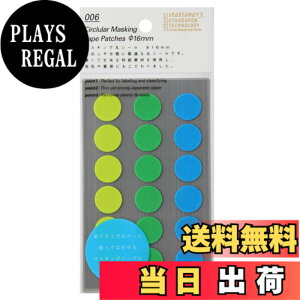 �y���������z�j�g���Y STALOGY �}�X�L���O�ۃV�[�� 16mm �V���b�t���A�[�X S2211