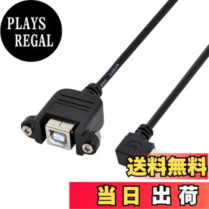 �y���������zchenyang USB 2.0 Type B �I�X - �^�C�v B ���X �����P�[�u�� �l�W�t�� �p�l���}�E���g�p 50cm 90�x ���p�x