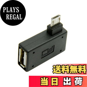 �y���������zCablecc 90�x���A���O��Micro USB 2.0 OTG�z�X�g�A�_�v�^��USB�d��for Galaxy s3 s4 s5 note2 note3�g�ѓd�b&�^�u���b�g