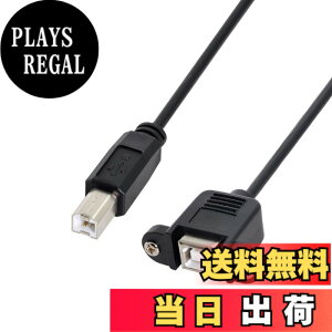 �y���������zCHENYANG HDMIHOME USB 2.0 B�^�C�v�I�Xto���X�v�����^�X�L���i�n�[�h�f�B�X�N�g���q�P�[�u��with Screws for�p�l���}�E���g50 cm