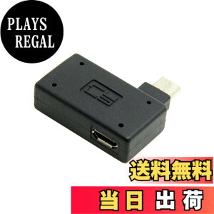 �y���������zGreatgear 90�x�E�A���O��Micro USB 2.0 OTG�z�X�g�A�_�v�^��USB�d���̌g�ѓd�b&�^�u���b�g