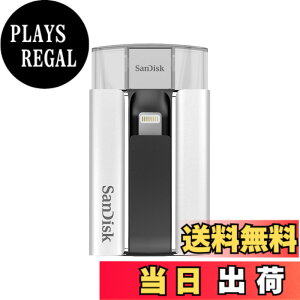 �y���������zSanDisk iXpand �t���b�V���h���C�u 64GB [iPhone/iPad �̃f�[�^�]����o�b�N�A�b�v�ɍœK] SDIX-064G-J57