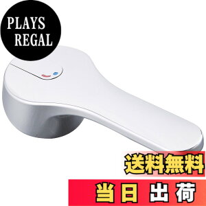 �y���������zLIXIL(���N�V��) INAX �L�b�`���p ����p���o�[�n���h���� A-8030