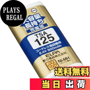 �y���������zELPA �G���p �q�@�p ��e�ʒ������[�d�r TSA-125